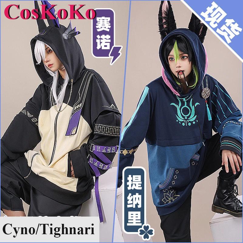 CosKoKo Cyno/Tignari ڽ   Ʈ ڽƬ Ļ м,  ĵ ϸ , Ƽ   Ƿ